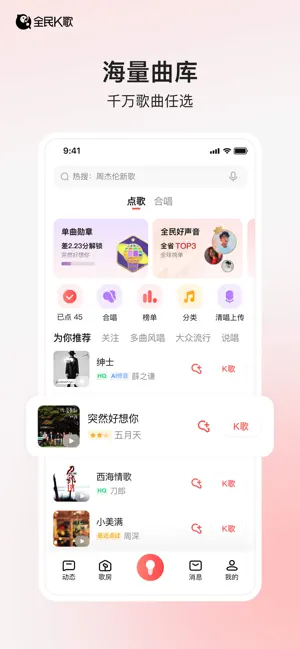 界面