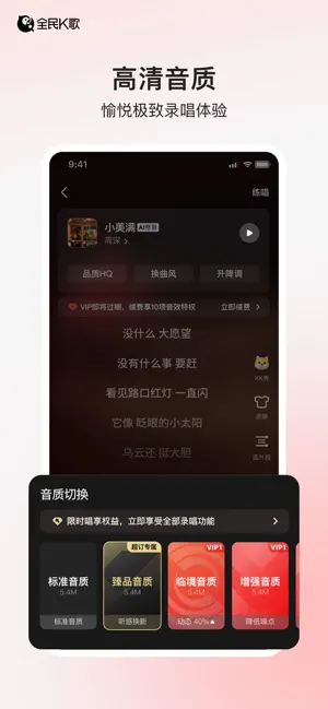列表
