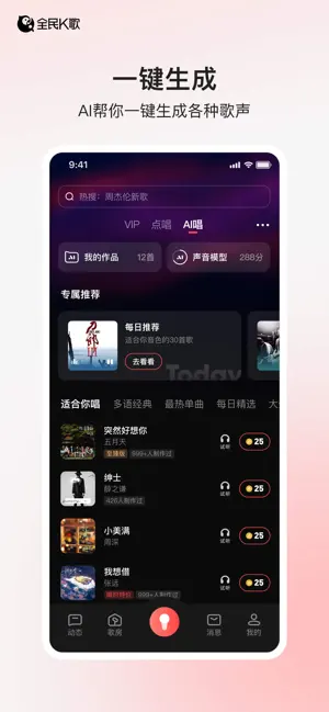 功能